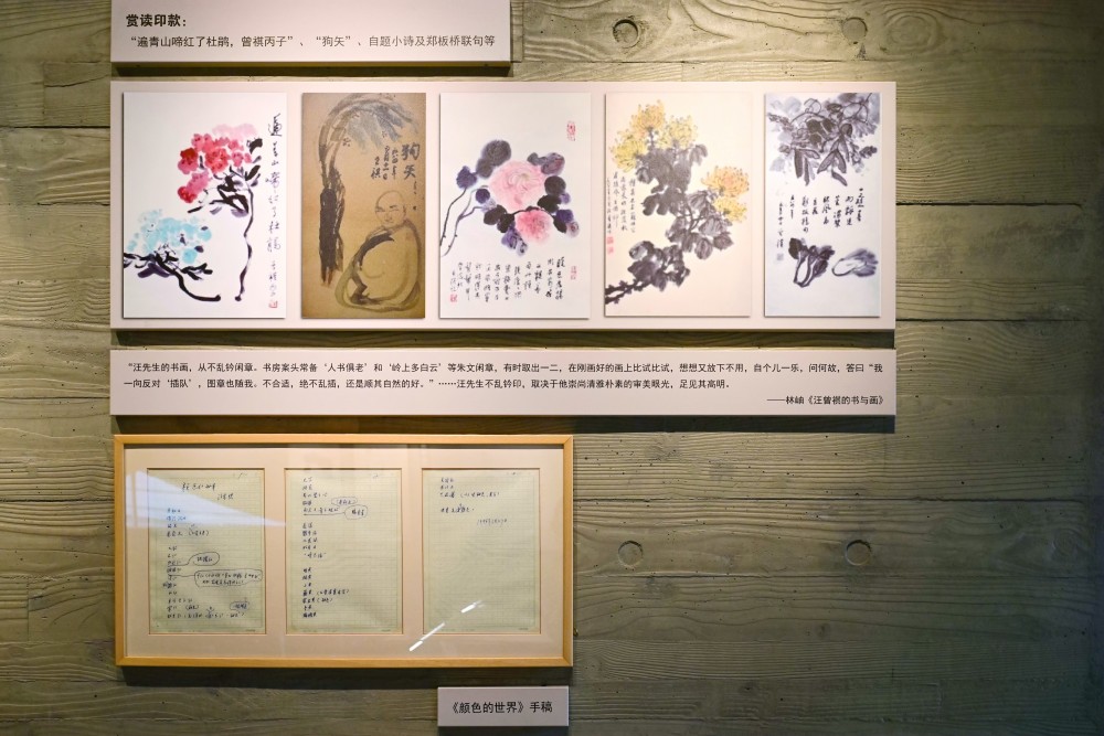 景区风貌