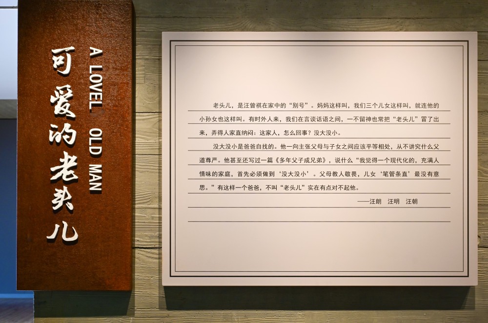 景区风貌