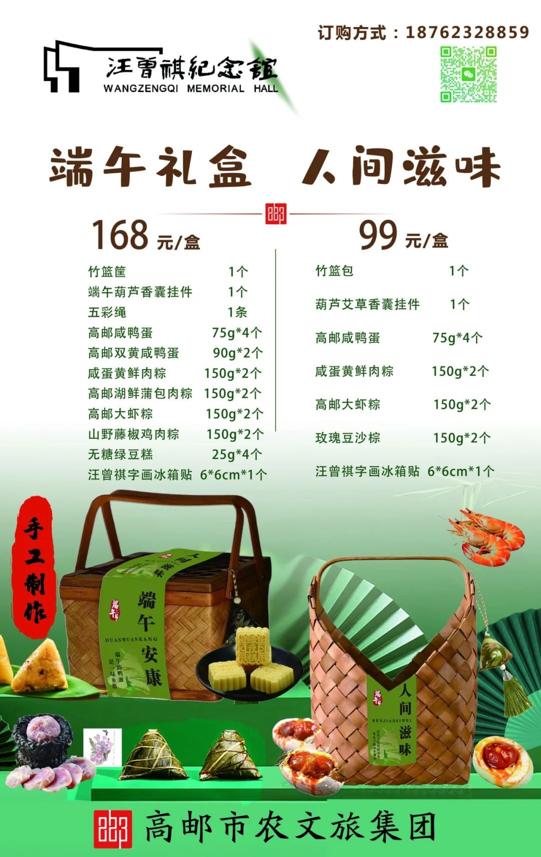 图片 3.jpg